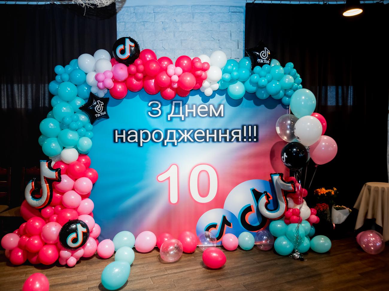 Фотозона из шаров на день рождения в стиле TikTok 10 лет